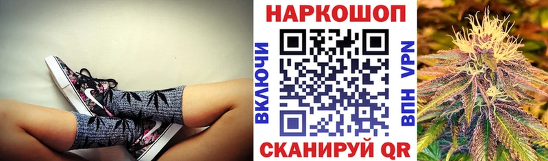 Все наркотики Фрязино Амфетамин Cocaine Меф мяу мяу blacksprut сайт Галлюциногенные грибы Гашиш Бошки Шишки