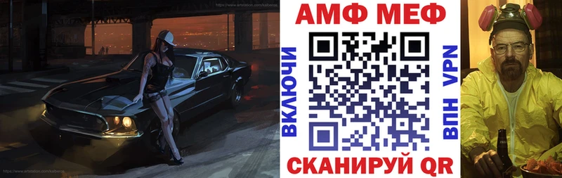 АМФ 98%  Фрязино 