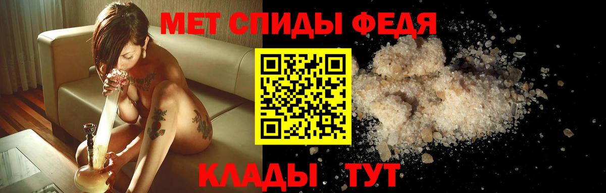 АМФ  АМФ Розовый  Вход с VPN  Amphetamine  Фрязино 