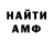 Метадон VHQ Shamil Salakhiev