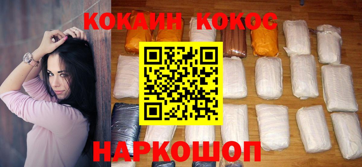 Alpha-PVP СОЛЬ кристаллы  Фрязино  Канабис  Вход с VPN  Меф МЯУ МЯУ   Гашиш  ГАШИШ 