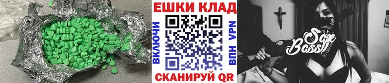 Экстази 280 MDMA  наркотики  Фрязино 