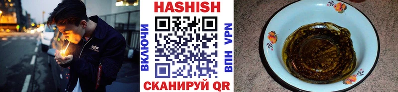 ГАШИШ гарик  как найти закладки  Фрязино 