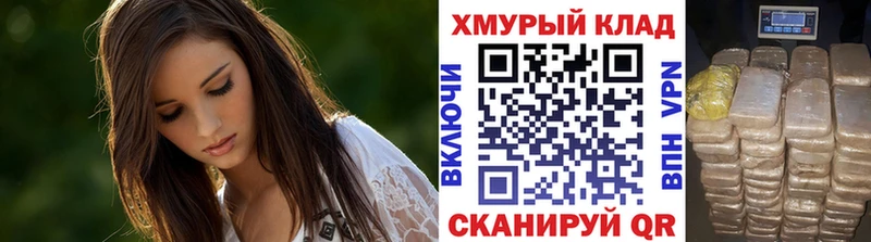 ГЕРОИН VHQ  Фрязино 