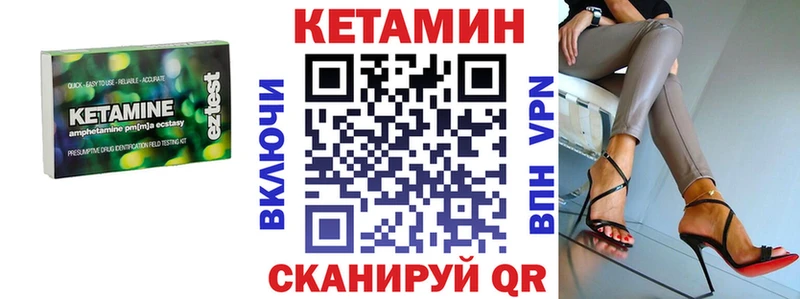 Кетамин VHQ  где найти наркотики  Фрязино 