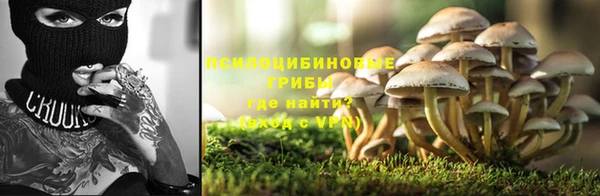 МДМА Алексин