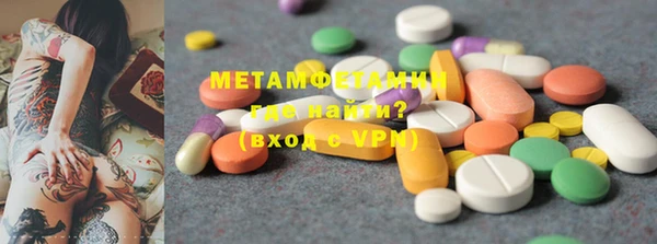 мяу мяу мука Абаза