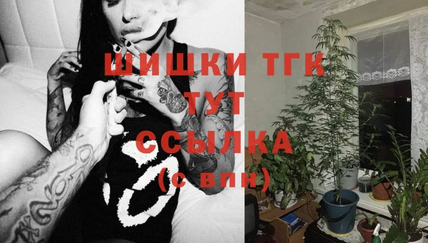МДМА Алексин