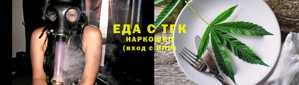 МДМА Алексин