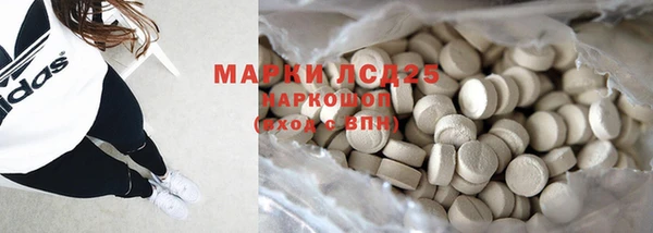 PSILOCYBIN Алексеевка