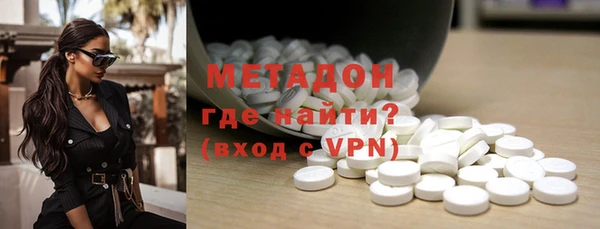 МДМА Алексин