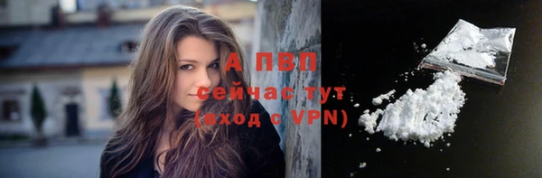 прущий лед Абдулино