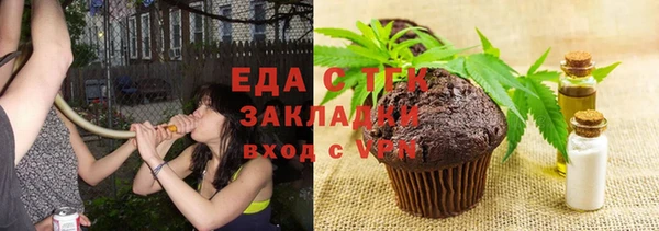 МДМА Нязепетровск