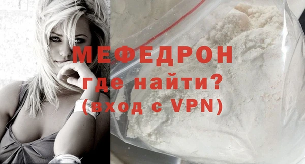 прущий лед Абдулино