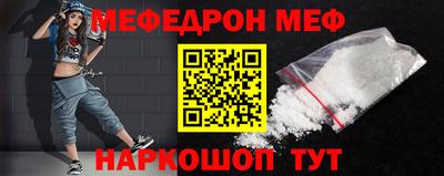 кокаин перу Первоуральск