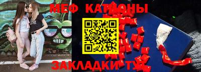 меф Пенза