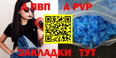 меф Пенза