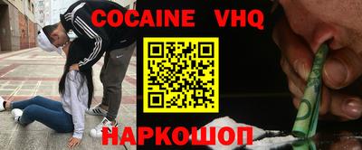 кокаин перу Первоуральск