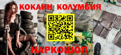 меф Пенза