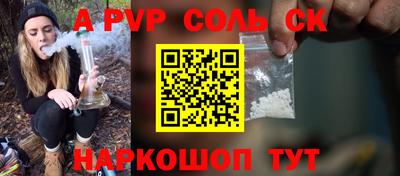 кокаин перу Первоуральск