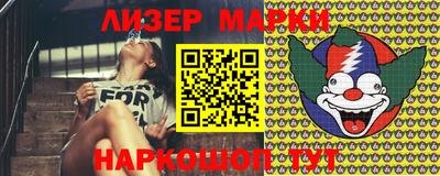 2c-b Магнитогорск