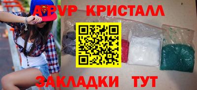 меф Пенза