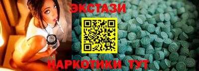 кокаин перу Первоуральск
