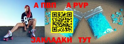 кокаин перу Первоуральск