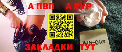 jwh Партизанск