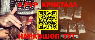 кокаин перу Первоуральск