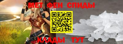 меф Пенза