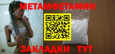 меф Пенза