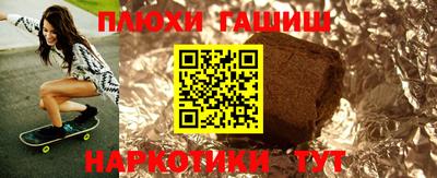 jwh Партизанск