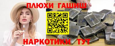 ALPHA PVP Майкоп