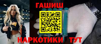 меф Пенза