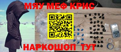 кокаин перу Первоуральск
