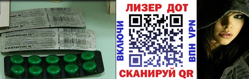 Лсд 25 экстази ecstasy  Фрязино 
