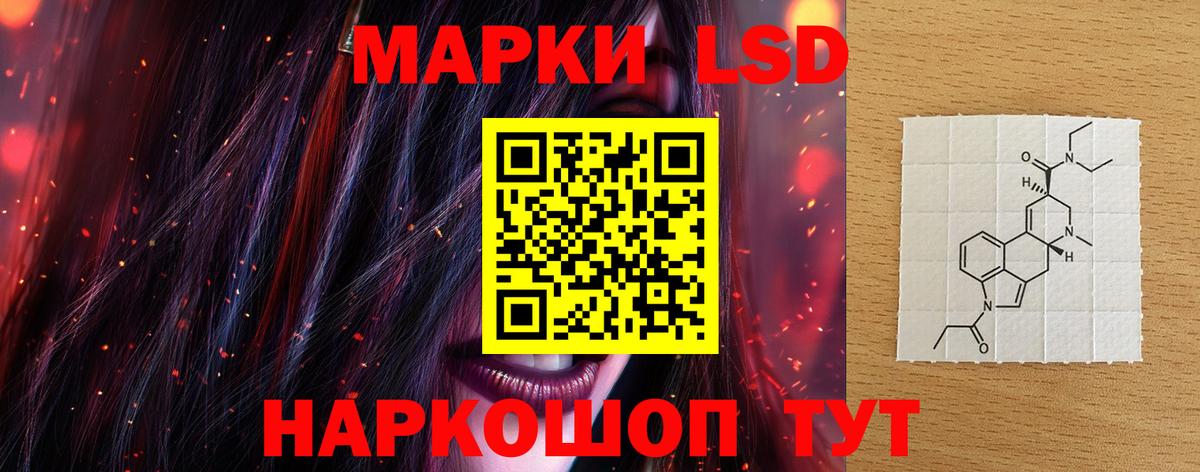 ЛСД экстази ecstasy Фрязино