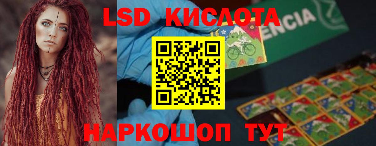 МЕГА ССЫЛКА  Вход с VPN  Фрязино  Лсд 25 экстази кислота  LSD-25 экстази 