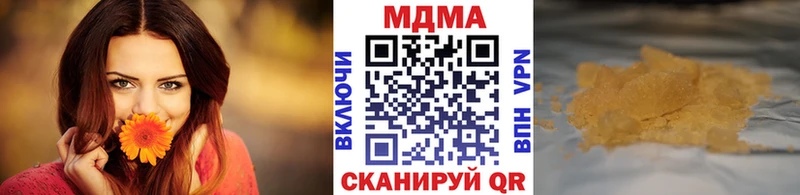 MDMA Molly  Фрязино 