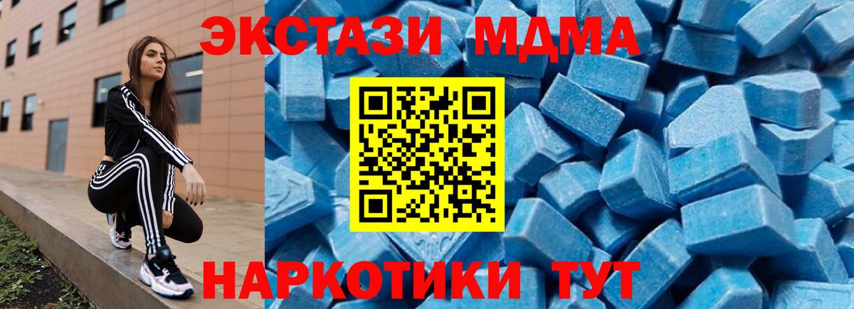 МДМА VHQ  МДМА VHQ  Вход с VPN  Фрязино 