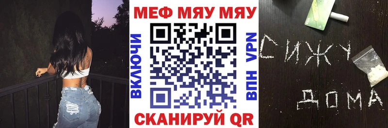 OMG ТОР  Фрязино  МЯУ-МЯУ VHQ 