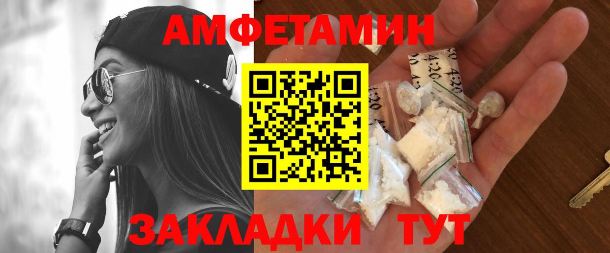 Метамфетамин кристалл Фрязино