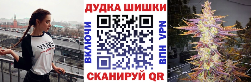 что такое   Фрязино  Бошки марихуана планчик 