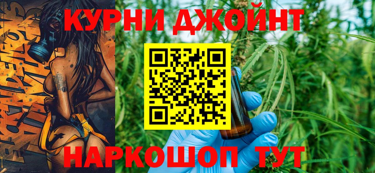 Шишки марихуана марихуана  Канабис MAZAR  Фрязино  Вход с VPN  Каннабис планчик 